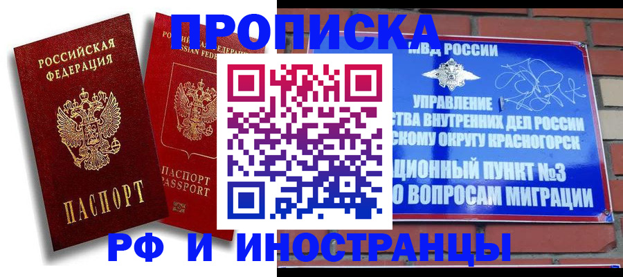 форма 3 в Боготоле